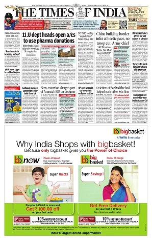 Goa Messenger Appointment pullout — sample page