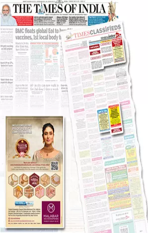 Goa Messenger tearsheet proof